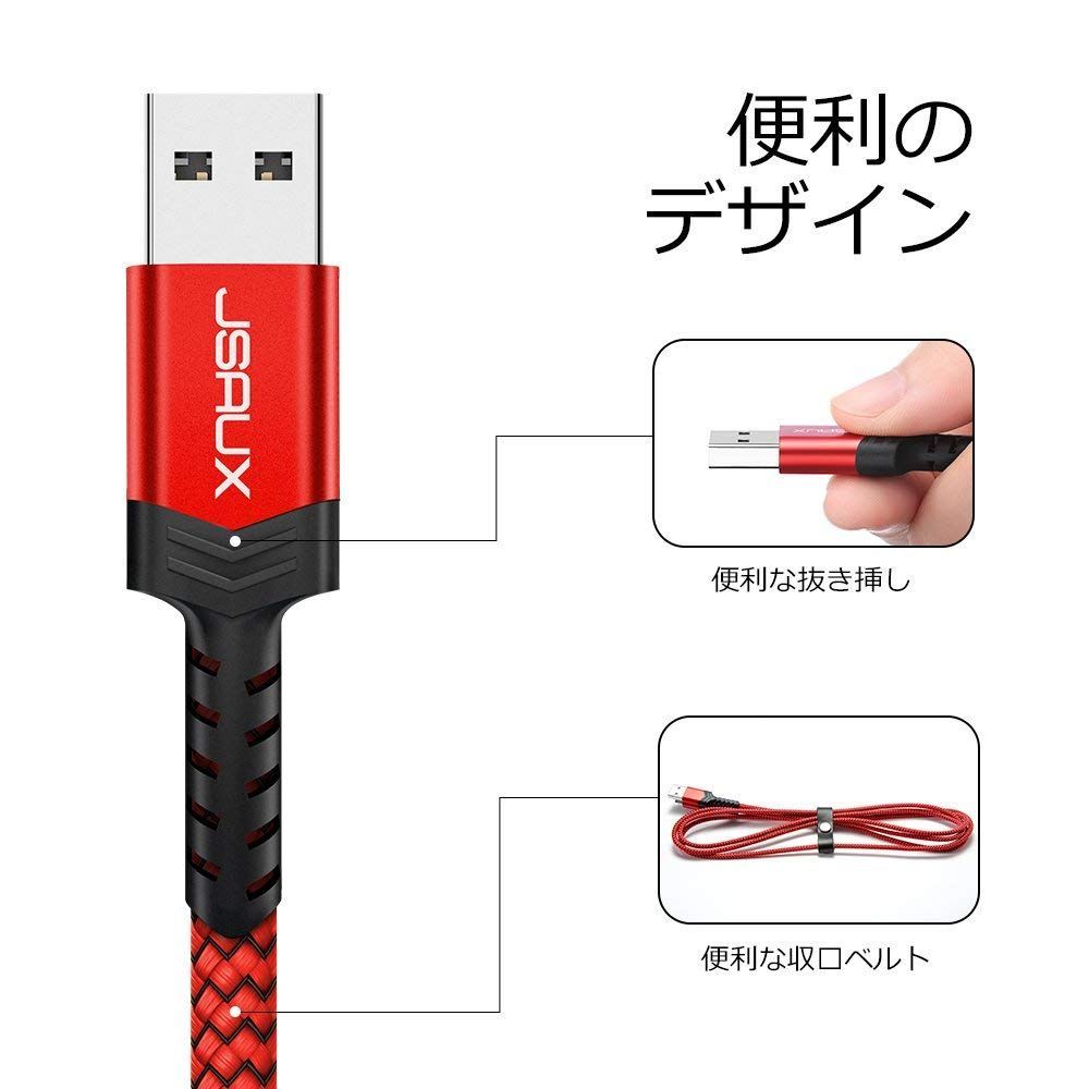 【人気商品】C ケーブル 【1m+2m 超高耐久ナイロン編み】USB Type type c 3.1A高速充電 480Mb/s高速データ転送 QuickCharge3.0対応 SamsungGalaxy 22 USB S20 S10 S9 S8 Note 10