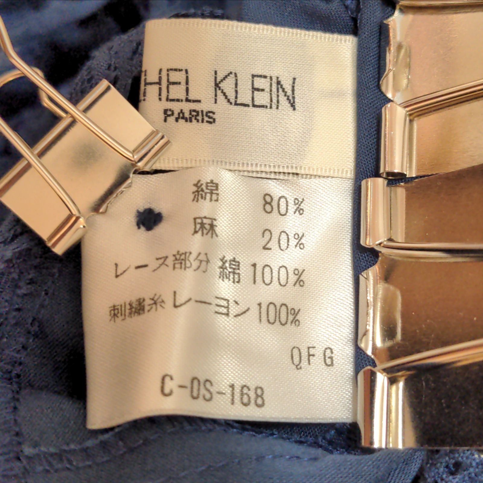 ★人気シアード素材★【麻 / 綿混合100％】 MICHEL KLEIN ミッシェルクラン 38 M相当 紺 レース使いシアードベスト シアードトップス