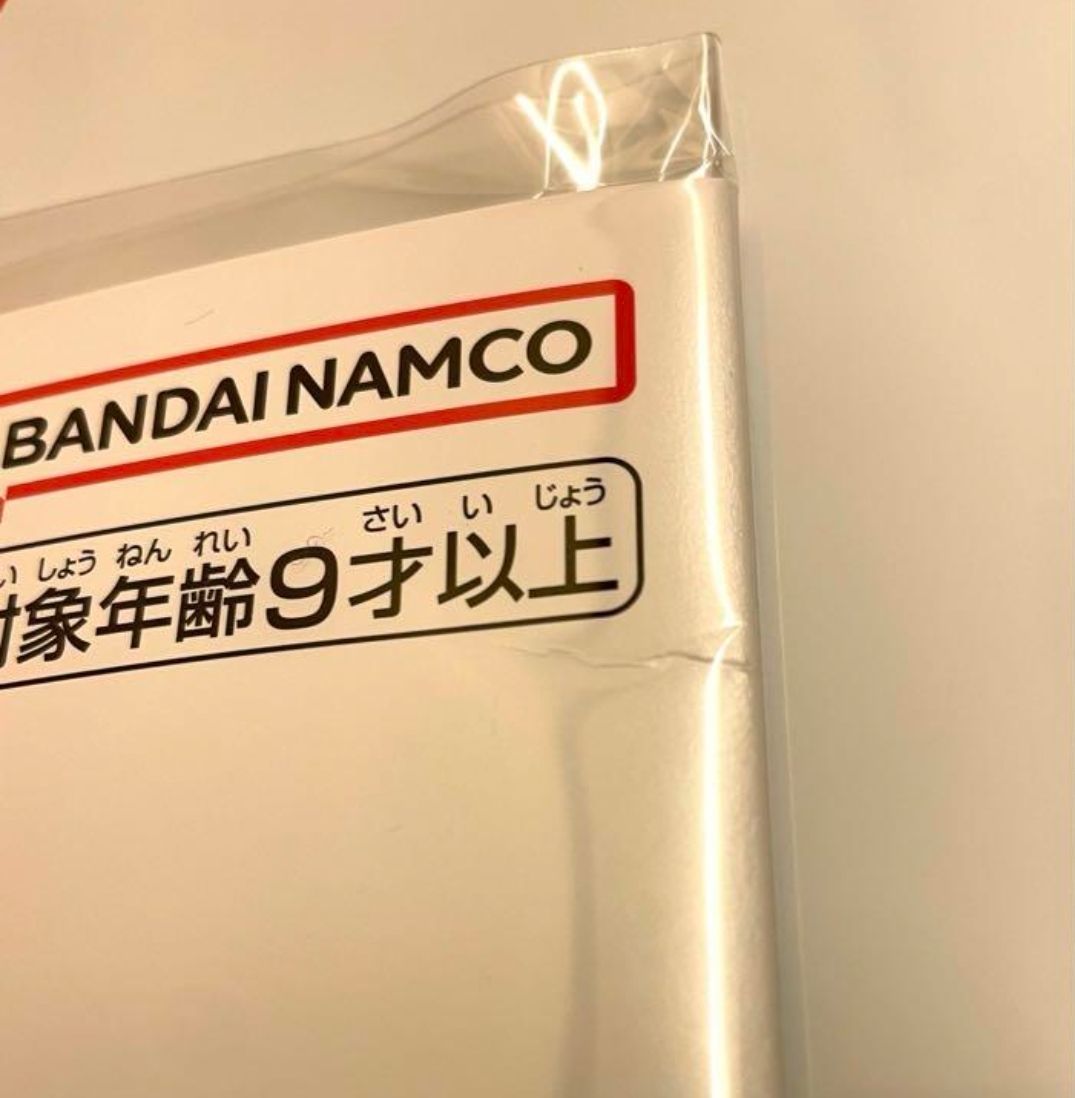 25周年エディション