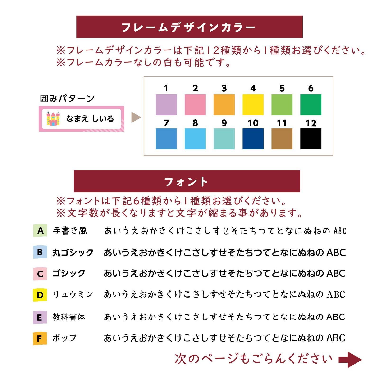 新★選べるお名前シール算数セット（耐水シール）411枚