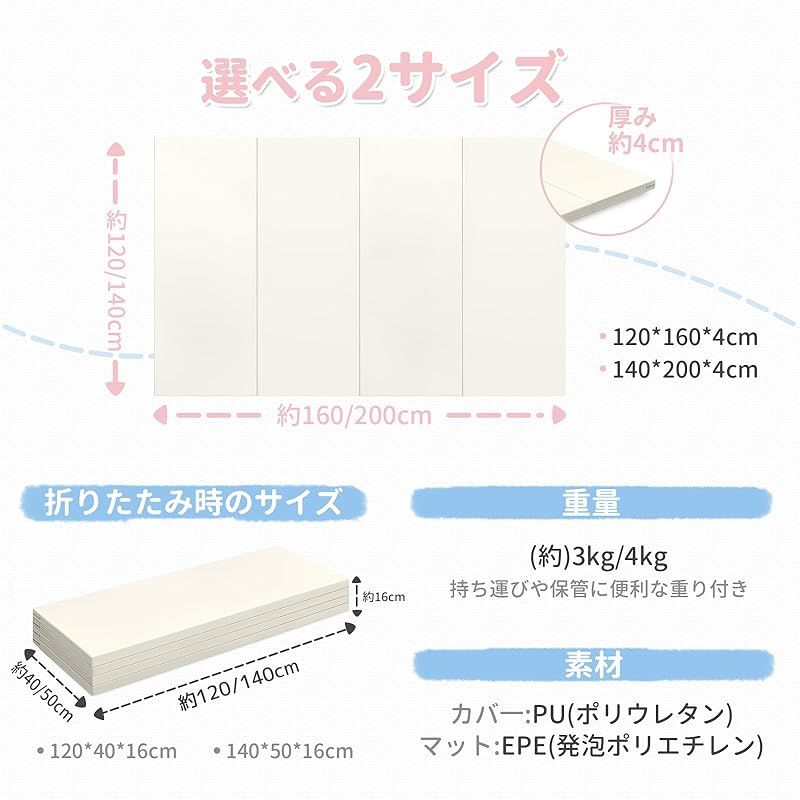 厚手