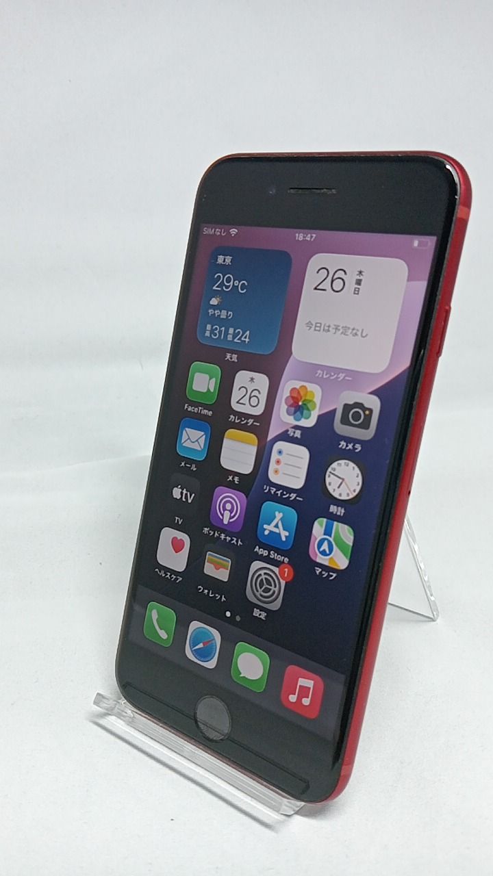 動作確認済！ iPhoneSE第3世代 A2782 64GB 本体 レッド SIMフリー 
