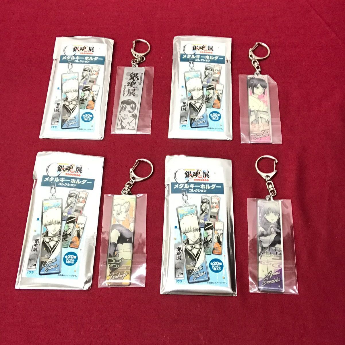 残1◆新品未開封◆A4ポスターコレクション 銀魂展 20周年記念 はたちのつどい 銀魂生誕20周年記念 銀魂展 はたちのつどいA4ポスターコレクション桂