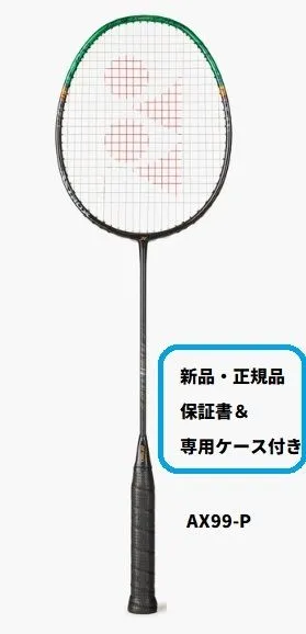 2025年最新】アストロクス99pro 3uの人気アイテム - メルカリ