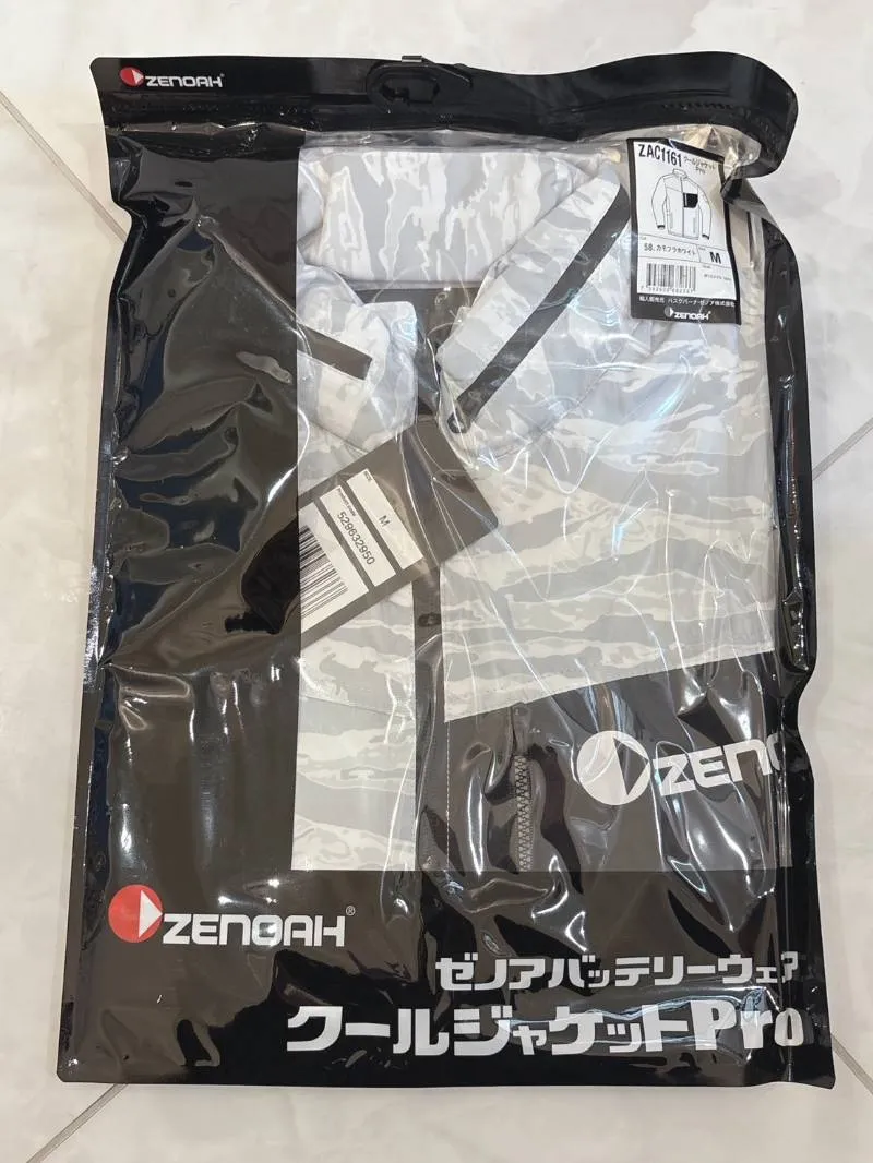 2025年最新】ゼノア 空調服の人気アイテム - メルカリ