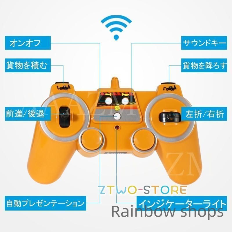 おもちゃ