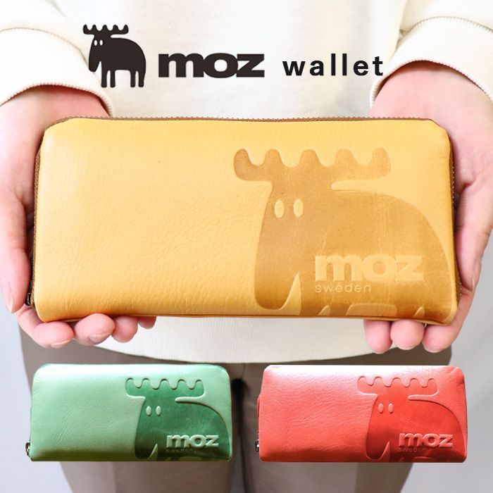 moz モズ 財布 (86001) 長財布 レディース ブランド 大容量 カード入れ