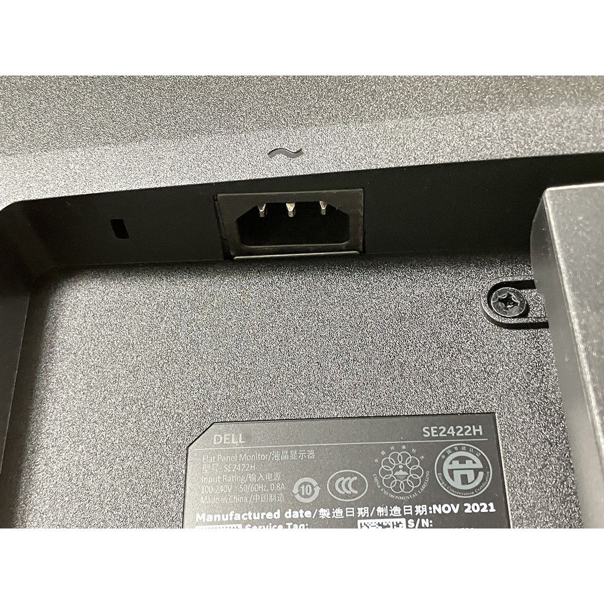 23.8インチワイド