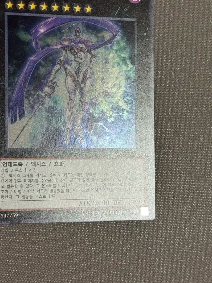 みょうじ