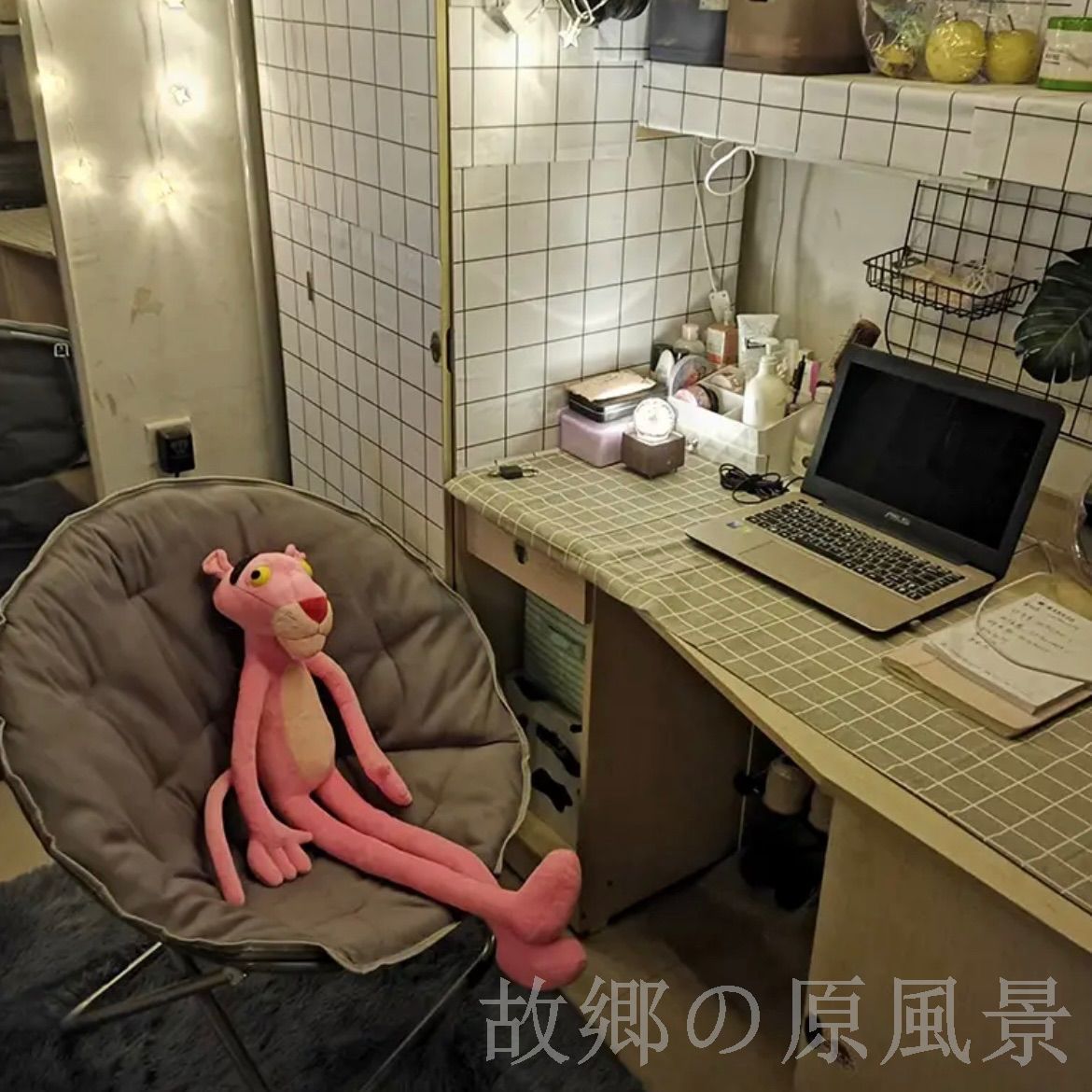 休憩