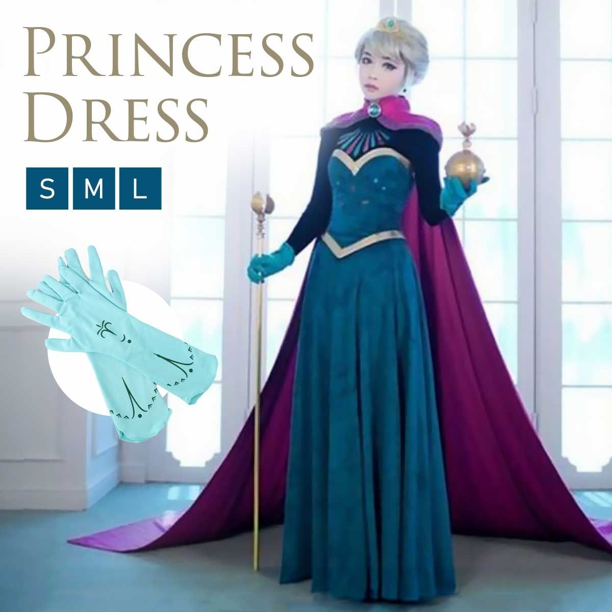 みん】アナと雪の女王2 エルサの精霊ドレス 豪華版 衣装 仮装 ディズニー