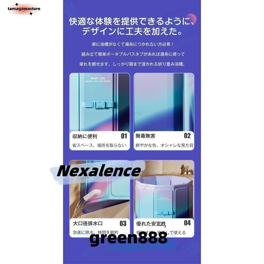 折りたたみ バスタブ