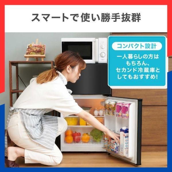 MAXZEN．マクスゼン】小型冷蔵庫 ブラック（46L・右開き） MAXZEN