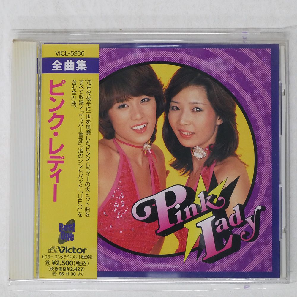 春日クリスティン宏美／アルバム『Ｓｏｐｈｉｓｔｉｃａｔｅｄ　Ｌａｄｙ』サイン入り 春日クリスティン宏美／アルバム『Sophisticated