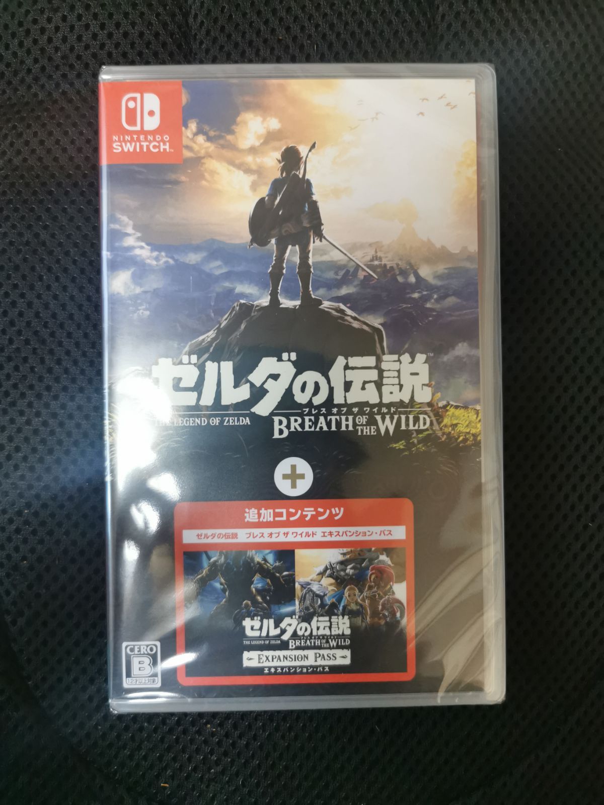 新品未開封】ゼルダの伝説 ブレス オブ ザ ワイルド +