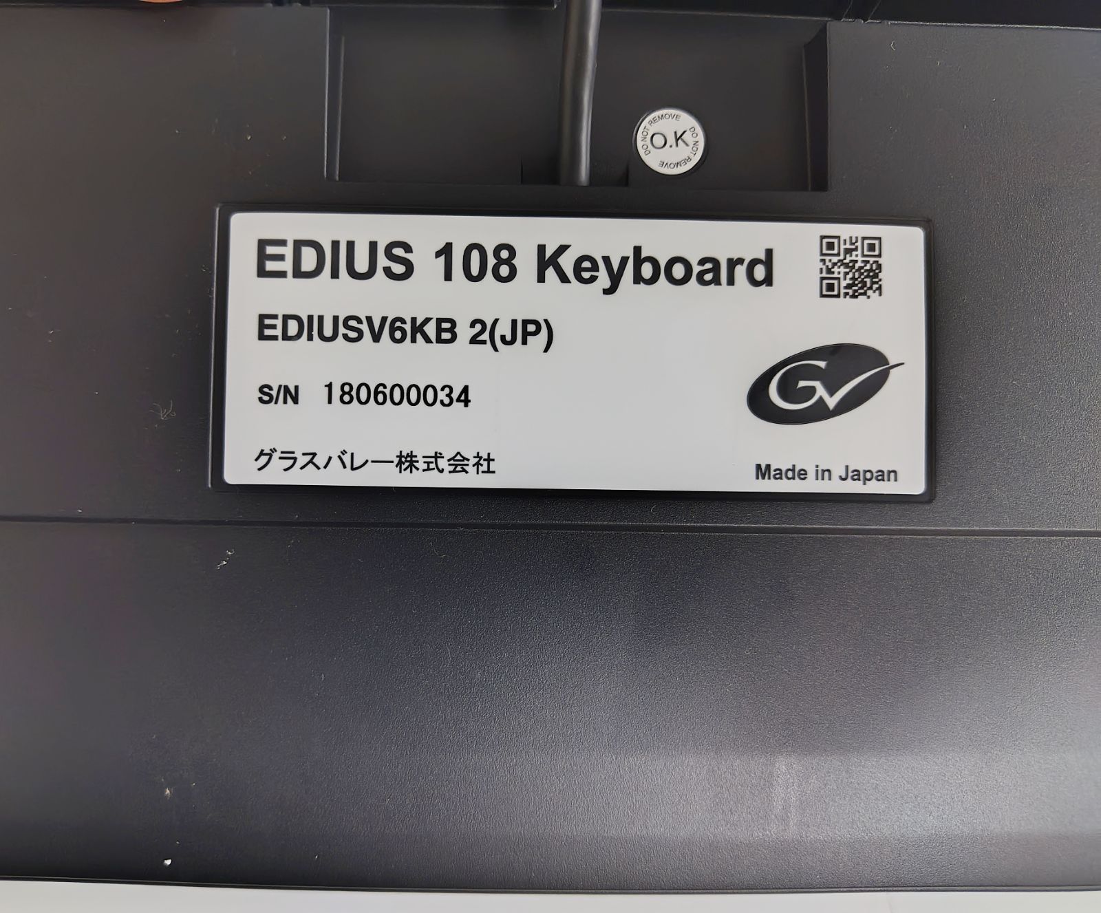 Grass Valley EDIUS 108 Keyboard USBキーボード EDIUSV6KB 2(JP