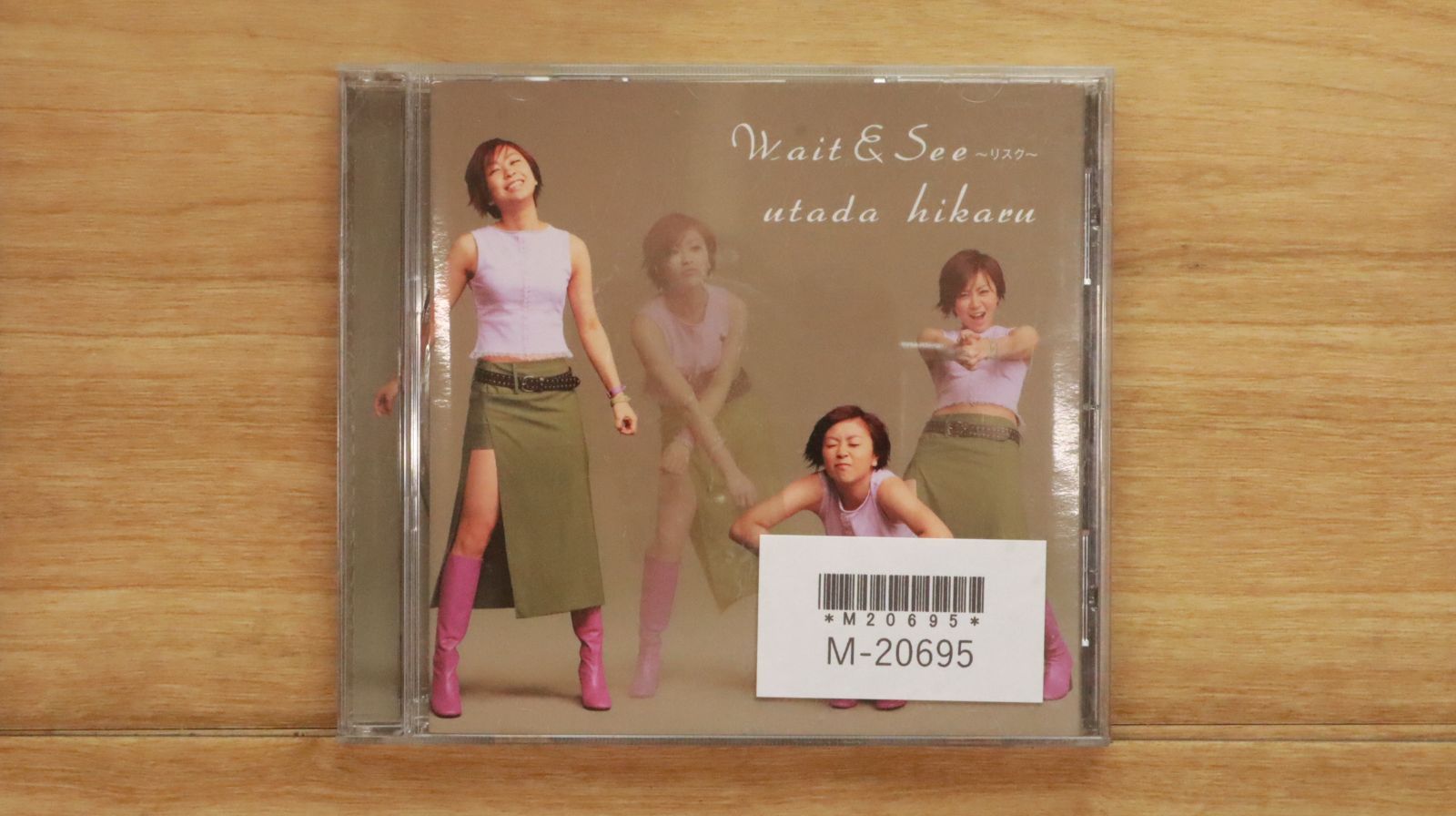【I'll pop】宇多田ヒカル レコード 3セット CD】宇多田ヒカル シングル 3枚セット - メルカリ