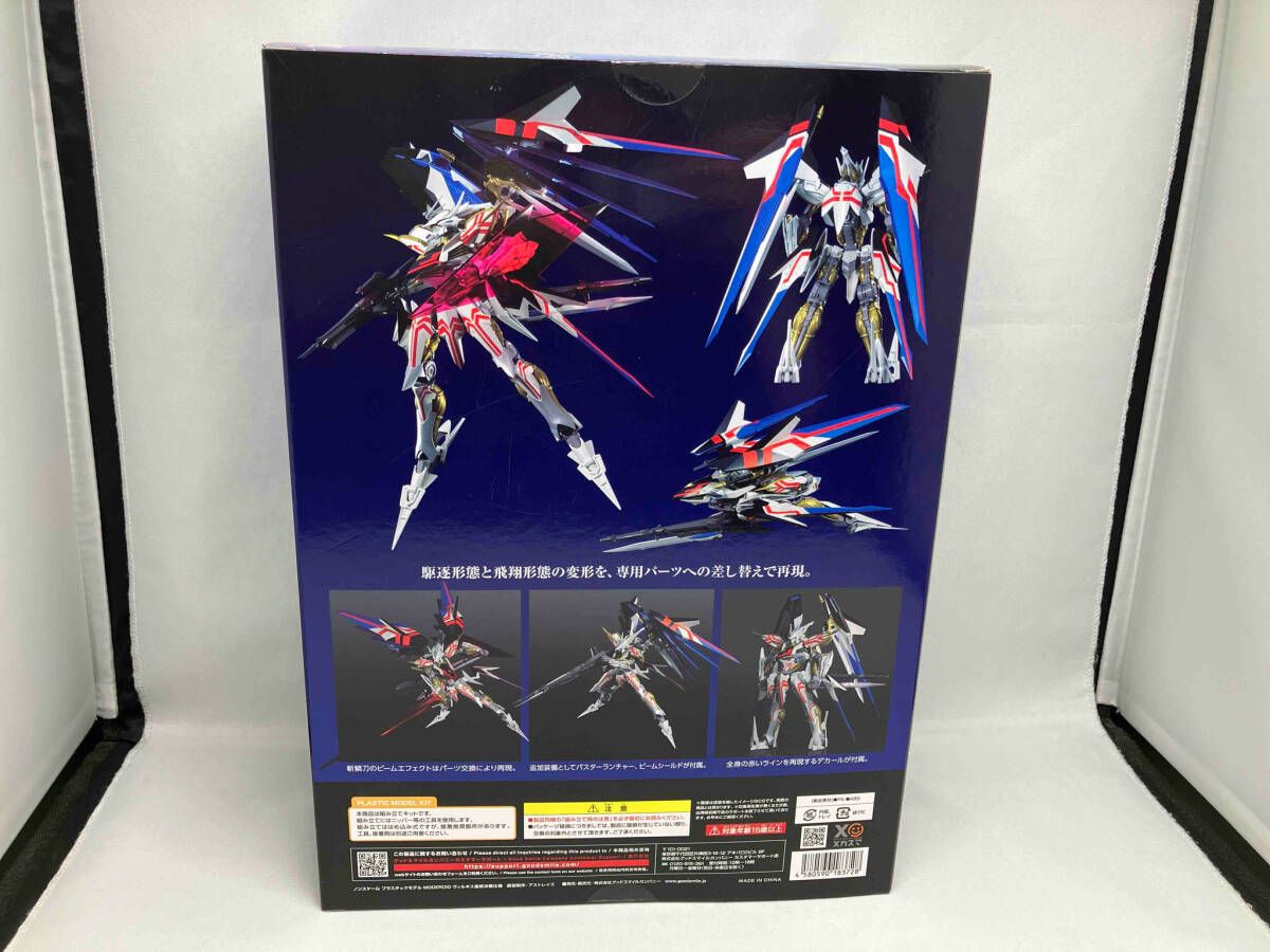 決戦仕様 MODEROID