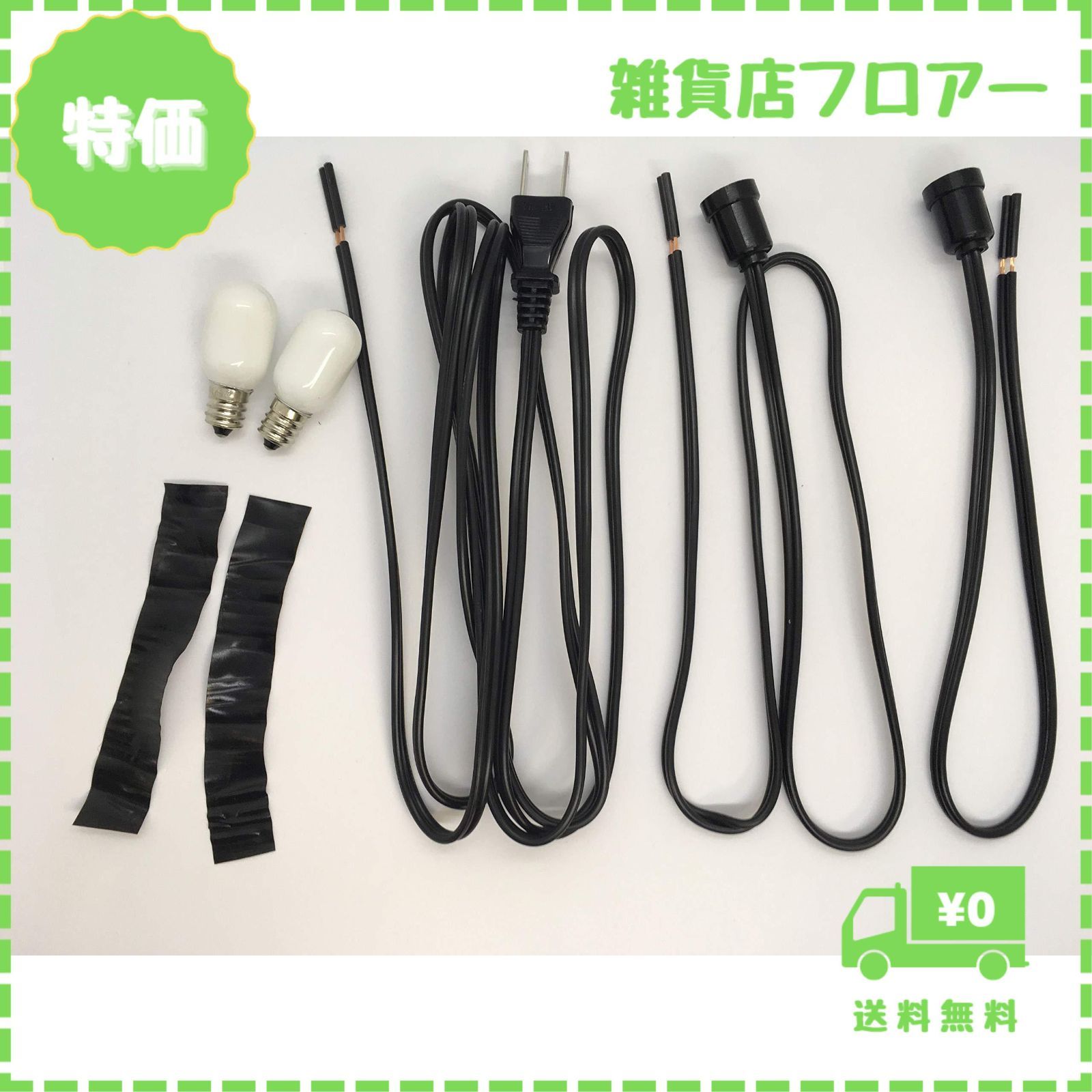 迅速発送】漆ぷろだくと 吊灯籠 吊り灯篭 専用コード(100V 透明電球 2個 付) 箱入り 【 取り付け方説明書付き】 - メルカリ