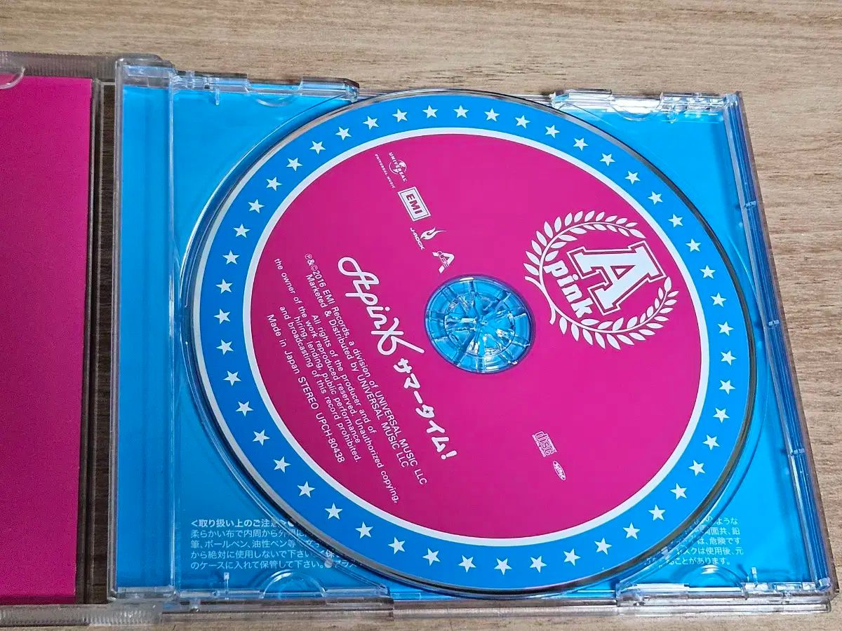 Apink サマータイム！ ウンジ直筆サイン入り 初回限定盤B サマータイム！ [通常盤][CD MAXI] - Apink - UNIVERSAL MUSIC JAPAN