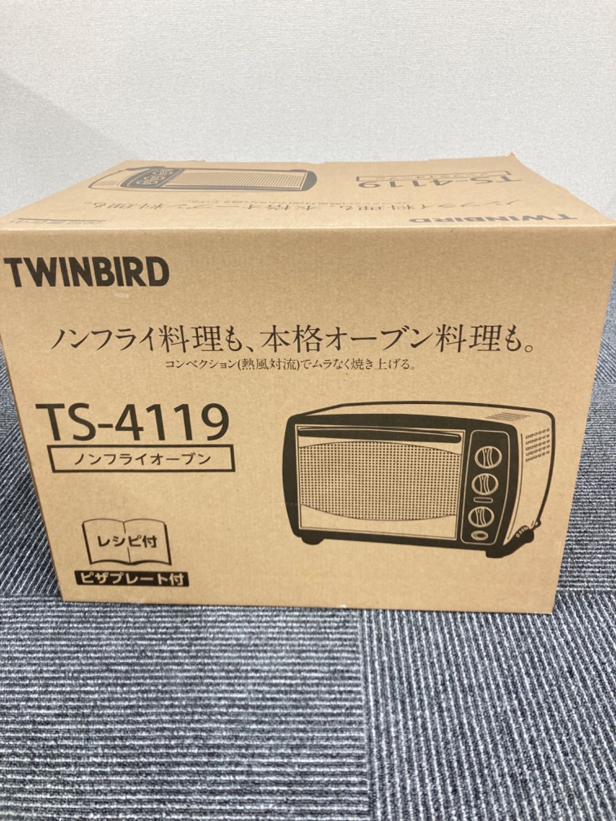 ！ 【新品未使用】 TWINBIRD TS-4119 ノンフライオーブン 【電化製品】