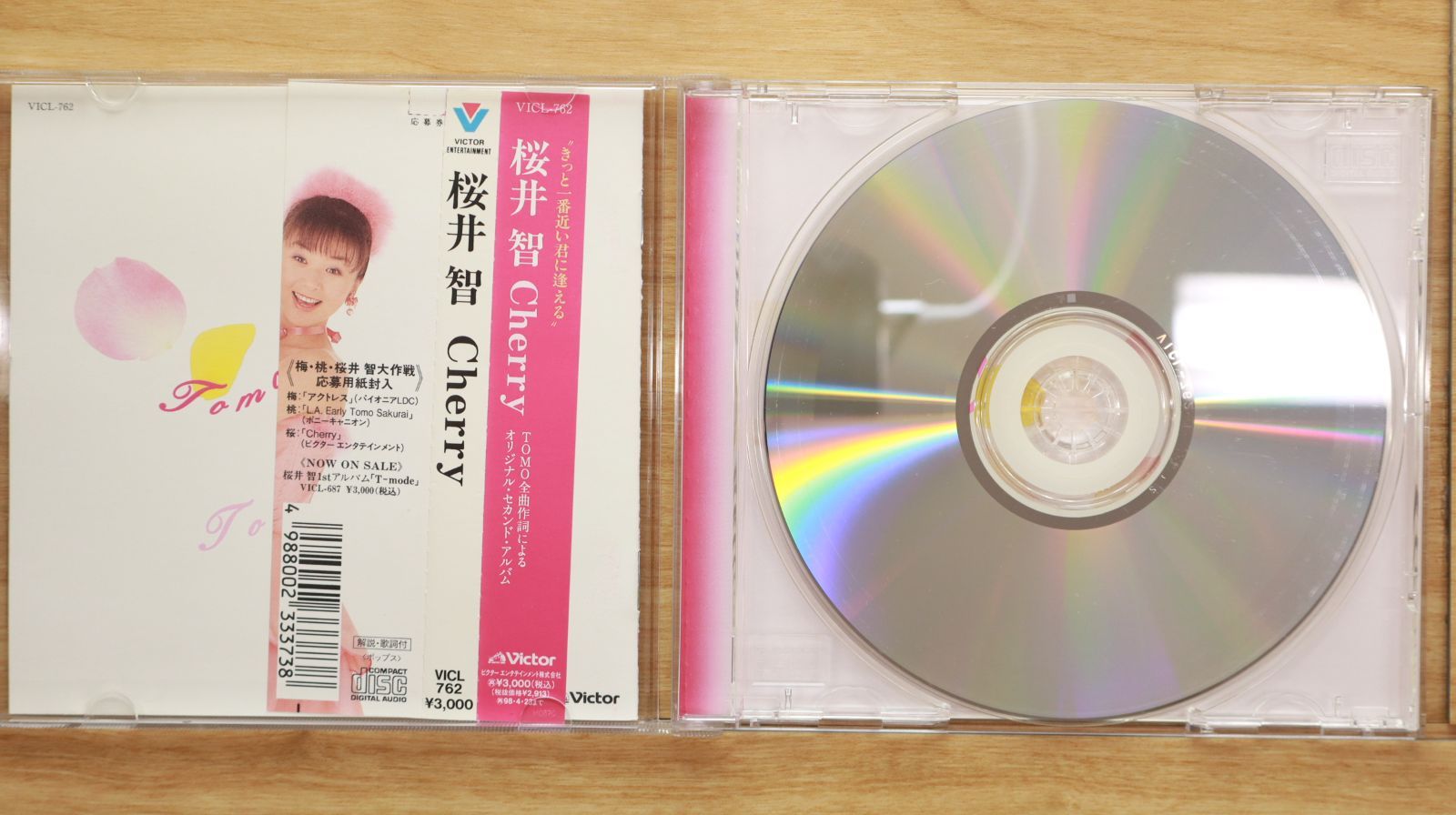 国内盤CD☆桜井智/Chie Sakurai□ Cherry 【VICL762