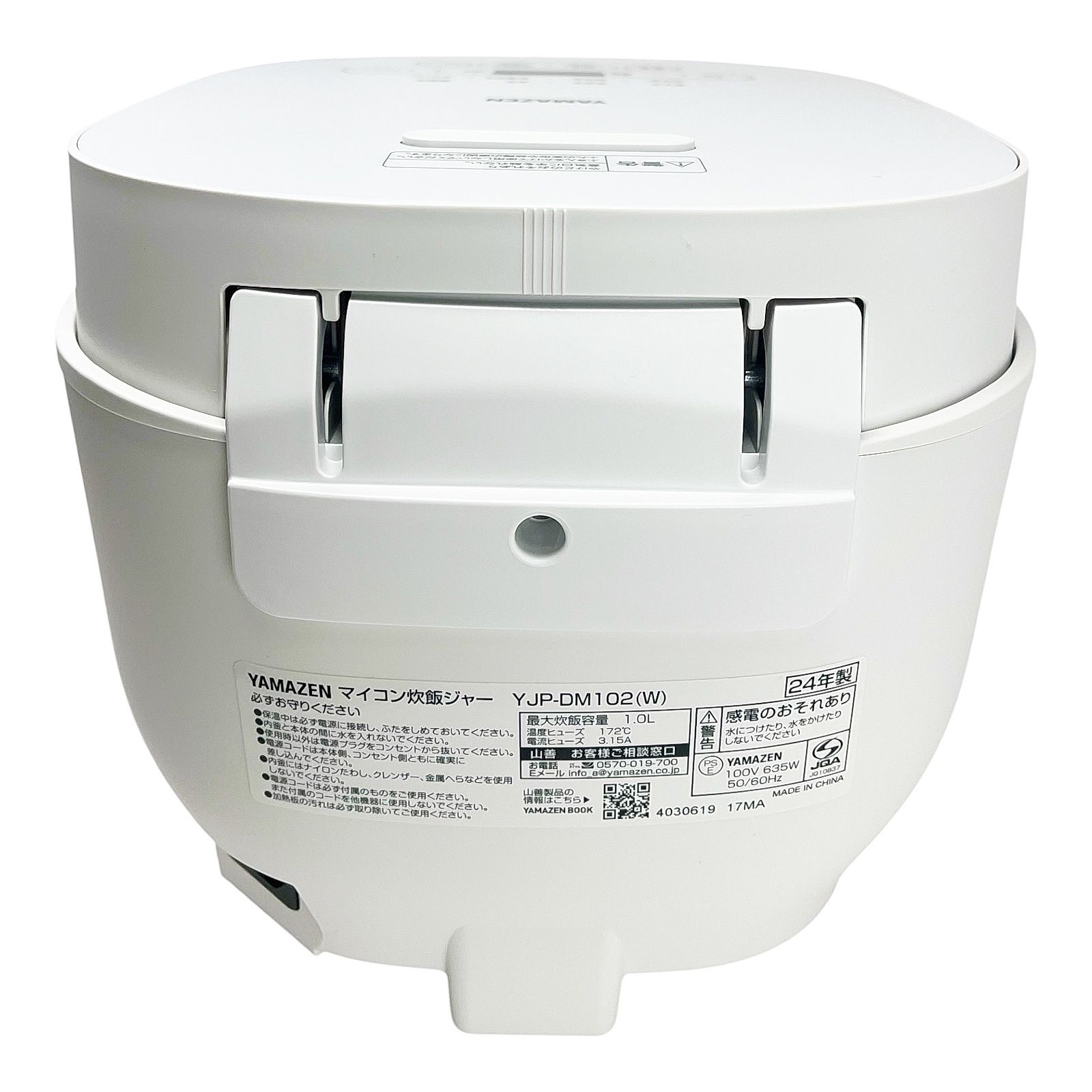 YP-DM102 マイコン式炊飯器 5.5合 ホワイト/ブラック dショッピング |炊飯器 5.5合 マイコン式炊飯器 5.5合炊き