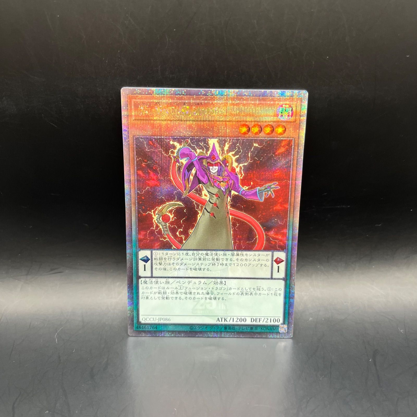 遊戯王 25th オシリス 遊戯王オフィシャルカードゲーム デュエル