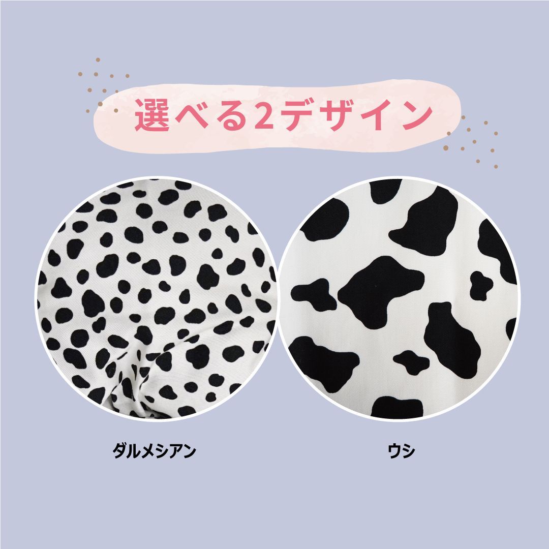 お出かけ かわいい