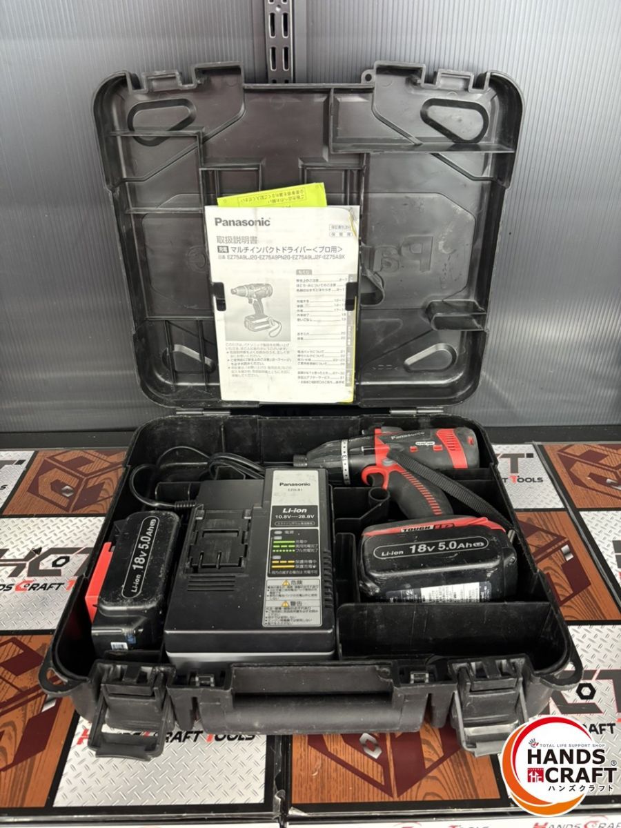 ♭ パナソニック Panasonic EZ75A9LJ2G-R 赤 充電マルチインパクトドライバー バッテリー2個 充電器 ケース 14.4V 18V