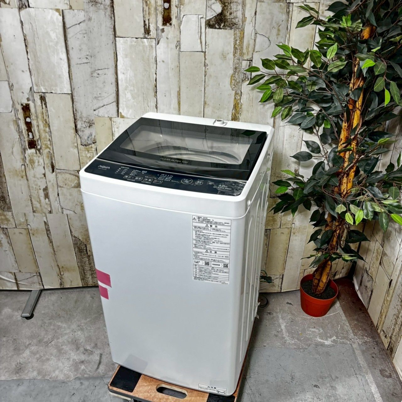 ★AQUA 全自動電気洗濯機 AQW-PTNJ 2023年製 洗濯機【AQUA 2023年製】 ☆AQUA 全自動電気洗濯機 AQW-PTNJ 2023