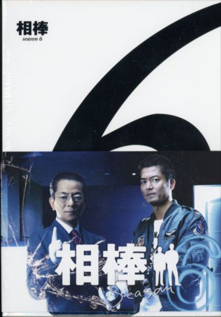 ドラマBlu-ray 修正版 相棒 season6 ブルーレイBOX