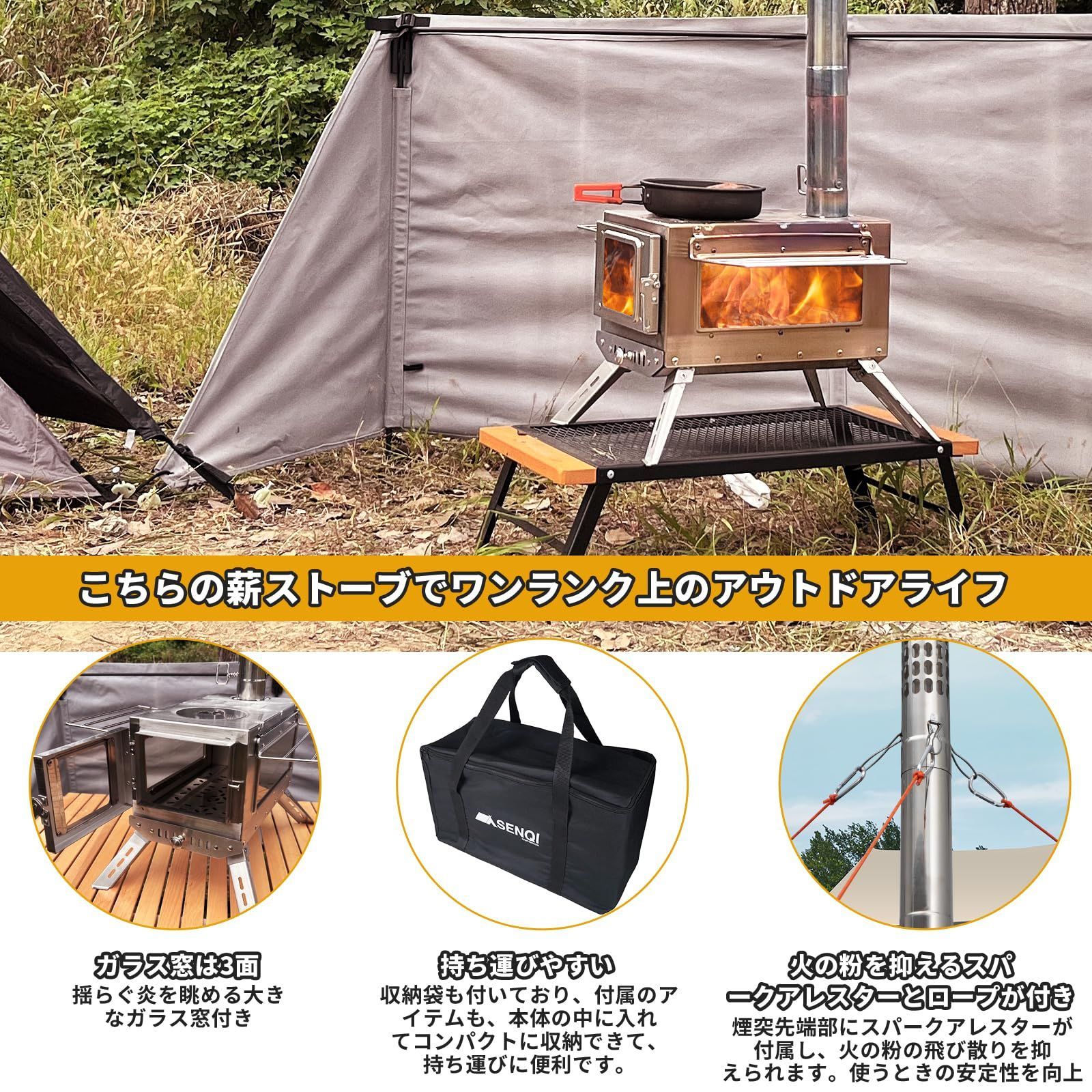 耐熱ガラス窓 グリッド棚搭載
