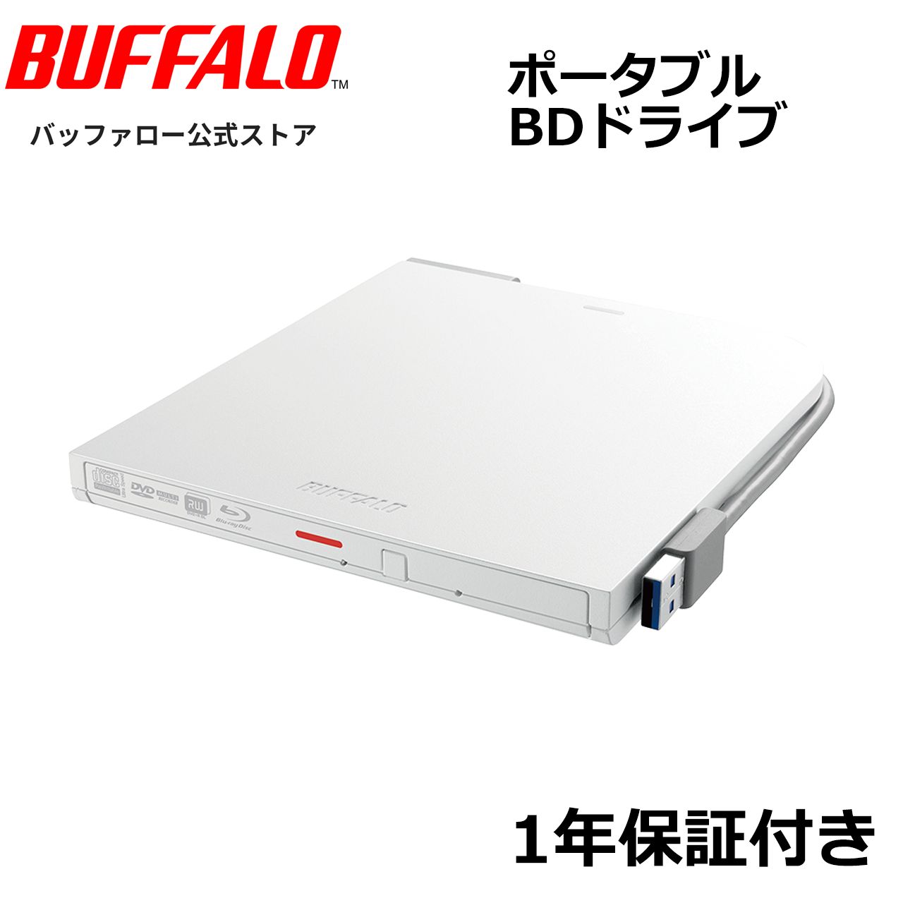 Pioneer BDR-X07J-R レッド ブルーレイディスクドライブ BDR