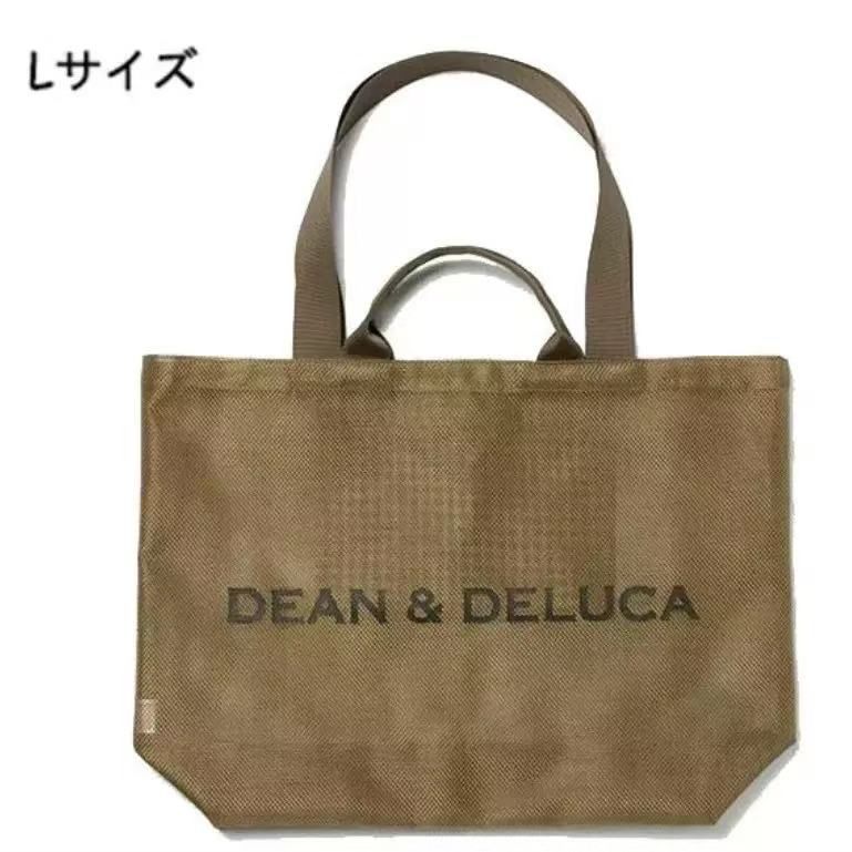 新品DEAN&DELUCA メッシュトート スモークピンク　ブルー　2点セット 数量限定｜夏を彩るメッシュトートバッグ | DEAN & DELUCA【公式】