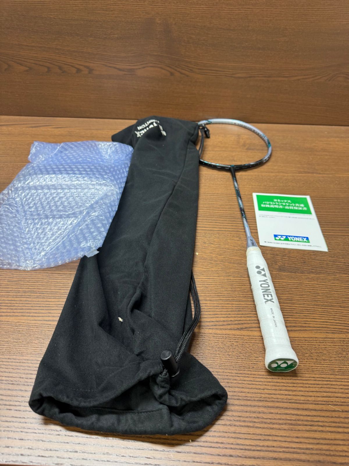 ヨネックス バドミントンラケット アストロクス88Dプロ 3AX88D-P ダブルス後衛向け パワースマッシュ 上級者向け YONEX ASTROX 88D PRO