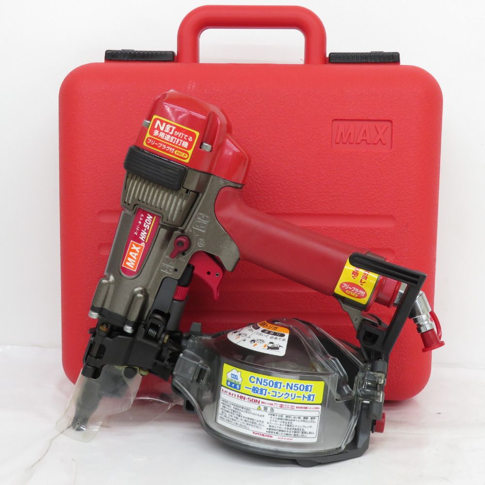 MAX マックス 50mm 釘打機 高圧コイルネイラ ケース付 HN-50N 未使用品 