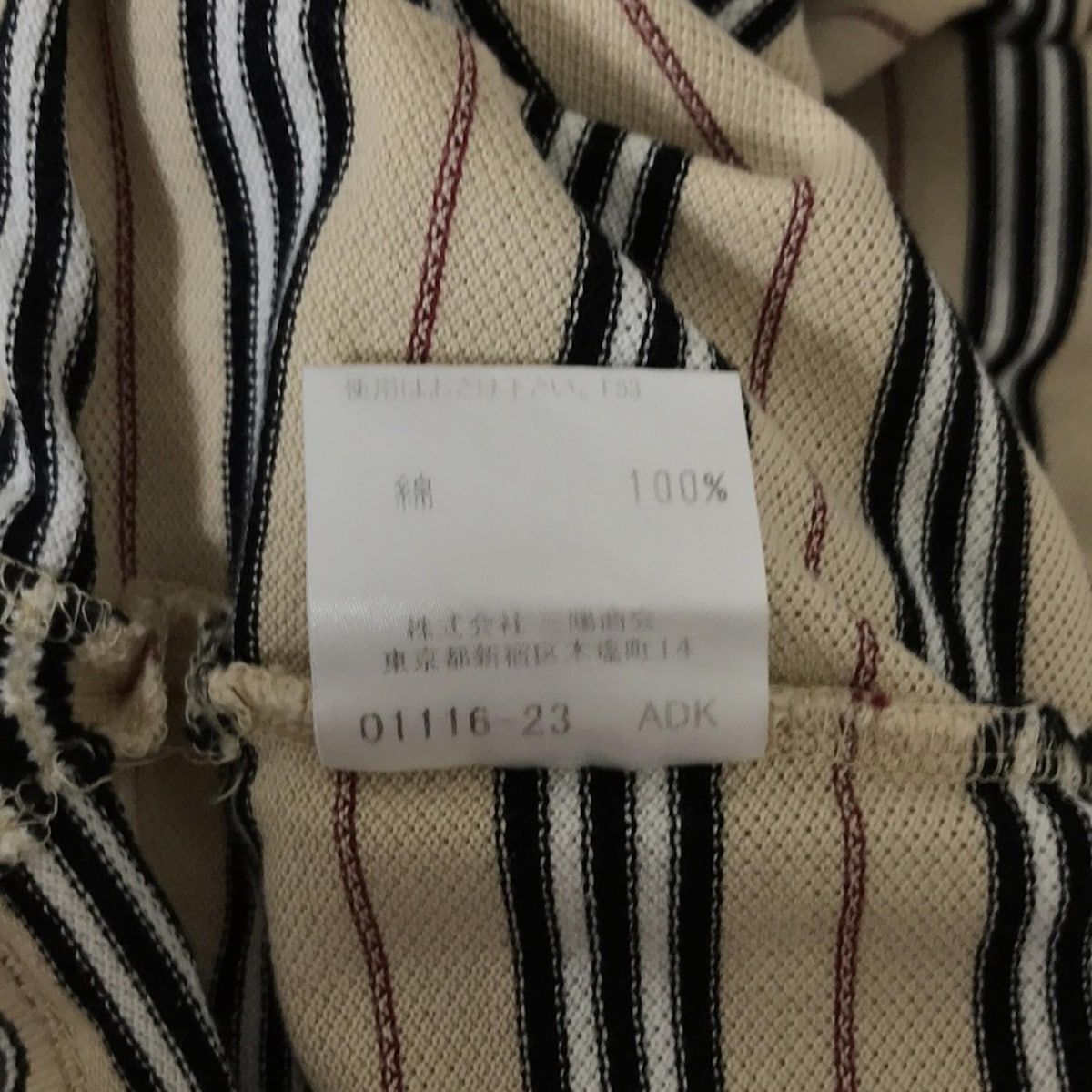 Burberry LONDON(バーバリーロンドン) 半袖ポロシャツ サイズ15