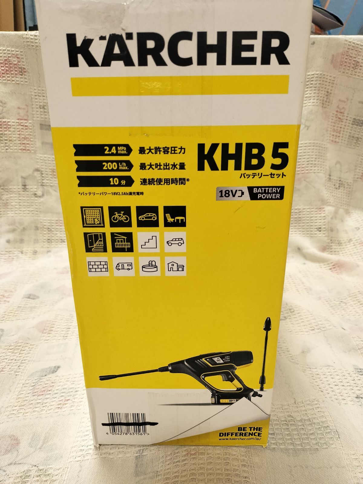 モバイル高圧洗浄機