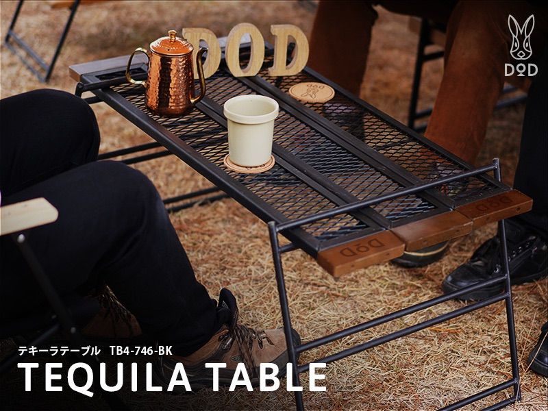 ディーオーディー DOD 廃盤品 TEQUILA TABLE テキーラテーブル TB4-535 キャンプ アウトドア 販売終了】テキーラテーブル TB4-535 - DOD（ディーオーディー