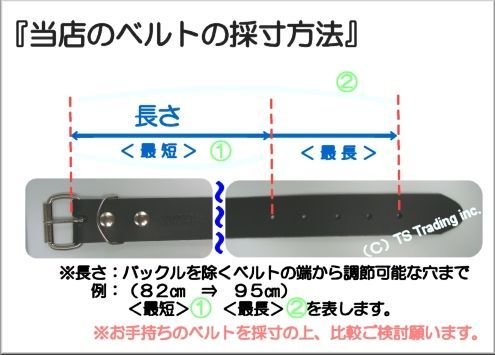 Belt 2連ラージ