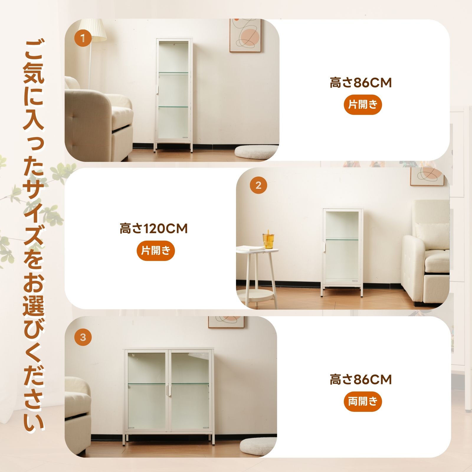 15％割」コレクションケース ガラスディスプレイキャビネット