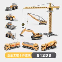 公式品 モデルブロック