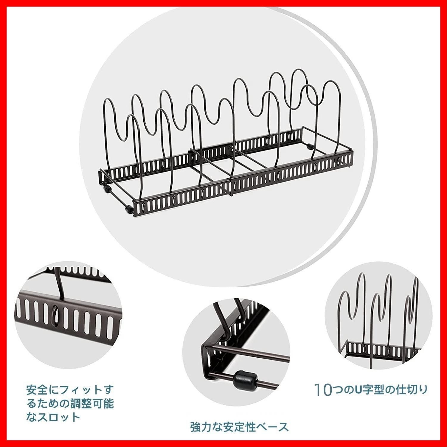 新着商品】引き出し収納 蓋置き シンク下収納 まな板 鍋 (伸縮式 フライパン 鍋スタンド 鍋収納ラック ブラック キッチン 10本仕切りパーツ付き  フライパンラック 10本仕切り) 伸縮式 Liebbon - メルカリ