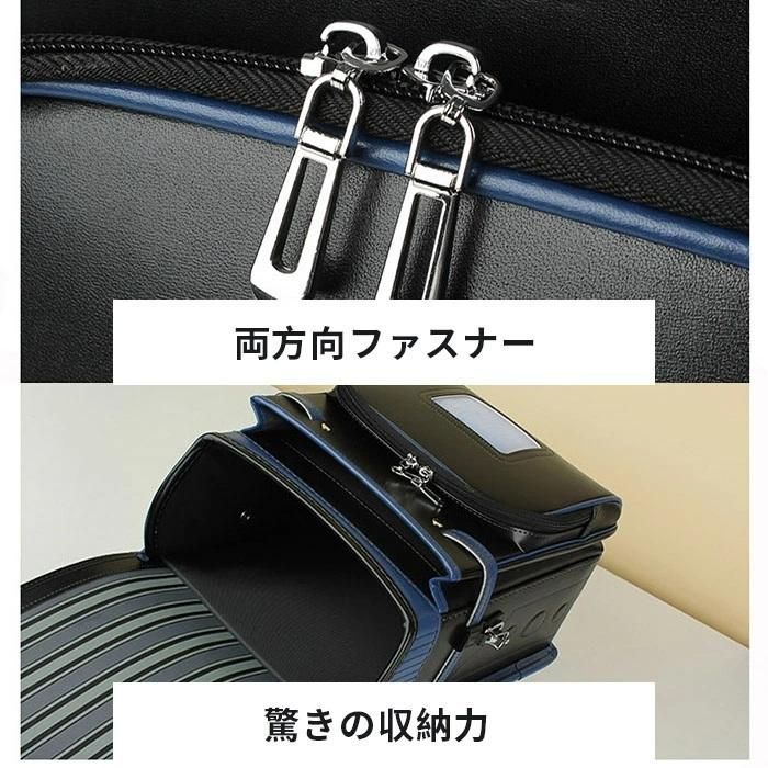 ランドセル 男の子