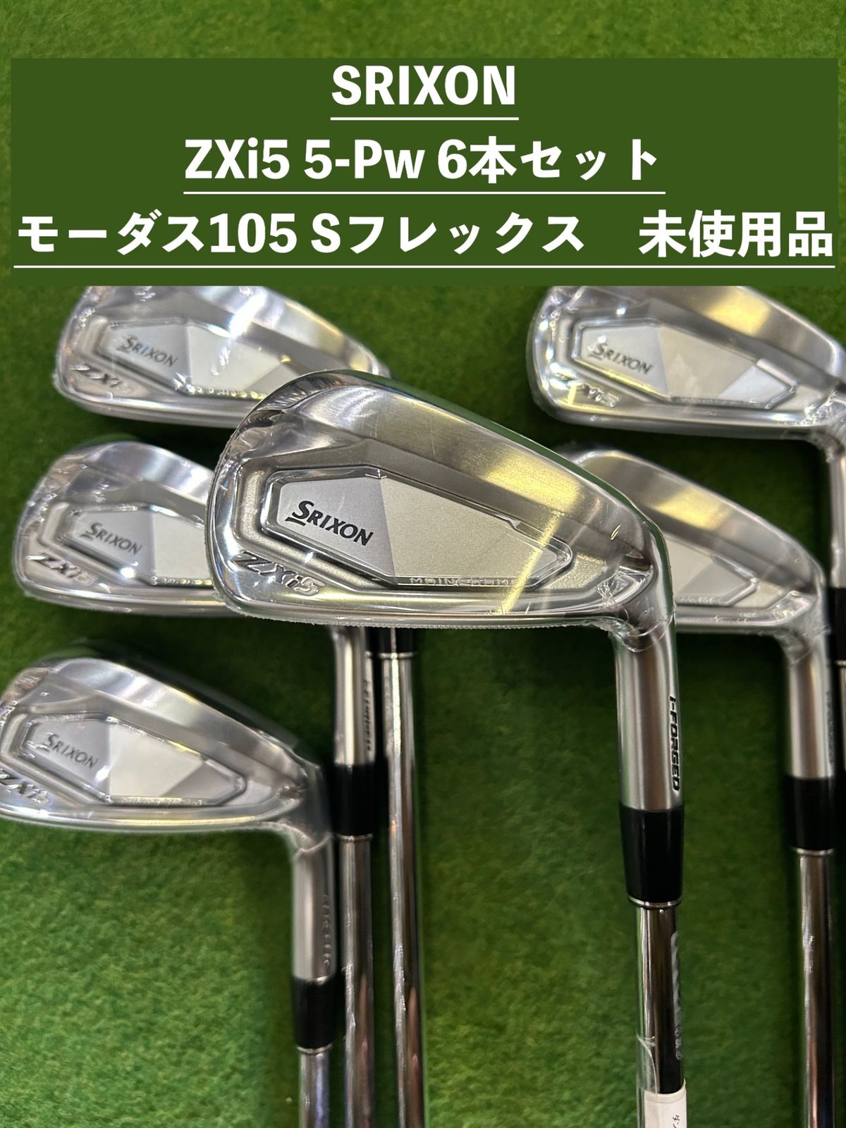 スリクソンz-forged 6本セット(5〜P) モーダス105S スリクソン/Z フォージド/5〜P 6本/モーダス105(s) スリクソン
