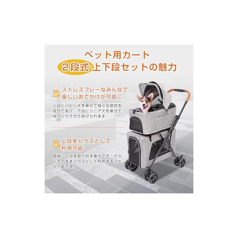 ペットカート