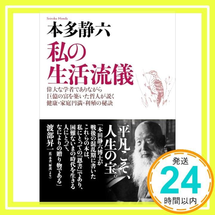 インベスターZ 1〜21 本田静六私の生活流儀 インベスターZ 1〜21 本田静六私の生活流儀 - メルカリ