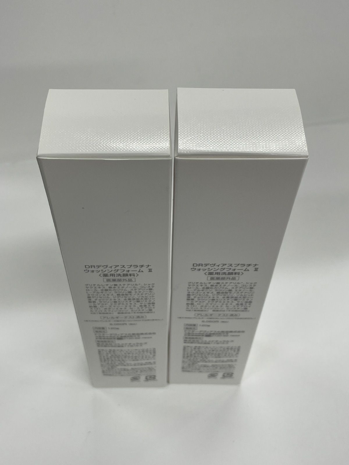 ♥【未使用】DRデヴィアス　スキンケアセット　おまけつき main_image_680c6ad6dc5beb61fd0