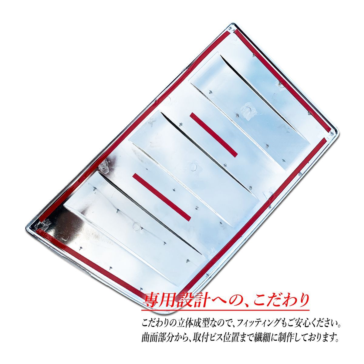 UD クオン / パーフェクトクオン メッキ 寝台窓ガーニッシュ